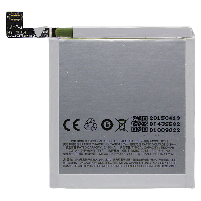 

Аккумуляторная батарея для Meizu M1 (BT43)