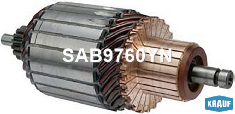 

Ротор стартера Krauf sab9760yn
