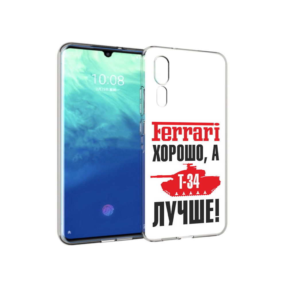 

Чехол MyPads Tocco для ZTE Axon 10 Pro т 34 лучше (PT134302.444.635), Прозрачный, Tocco