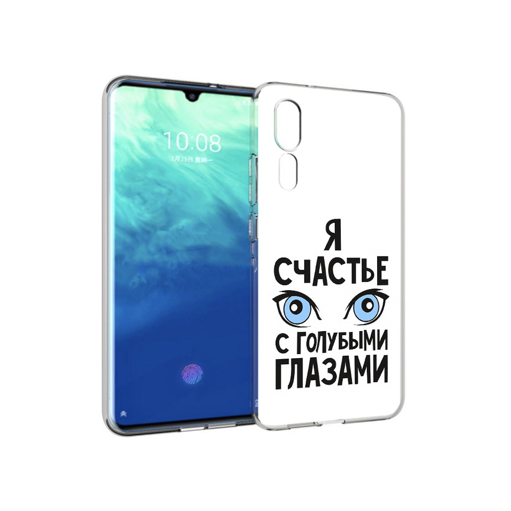 

Чехол MyPads Tocco для ZTE Axon 10 Pro счастье с голубыми глазами (PT134302.444.633), Прозрачный, Tocco
