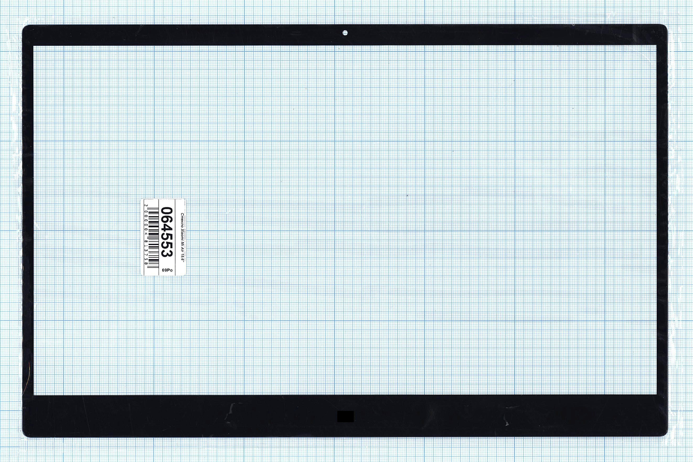 Защитное стекло для Xiami Mi Air 15.6'