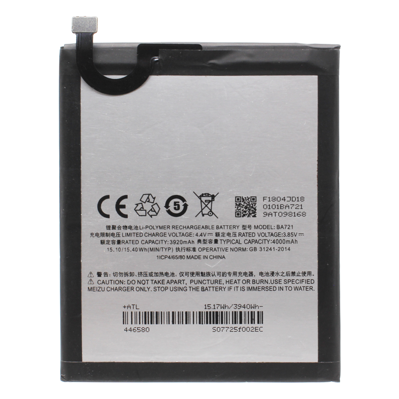 

Аккумуляторная батарея для Meizu (BA721)
