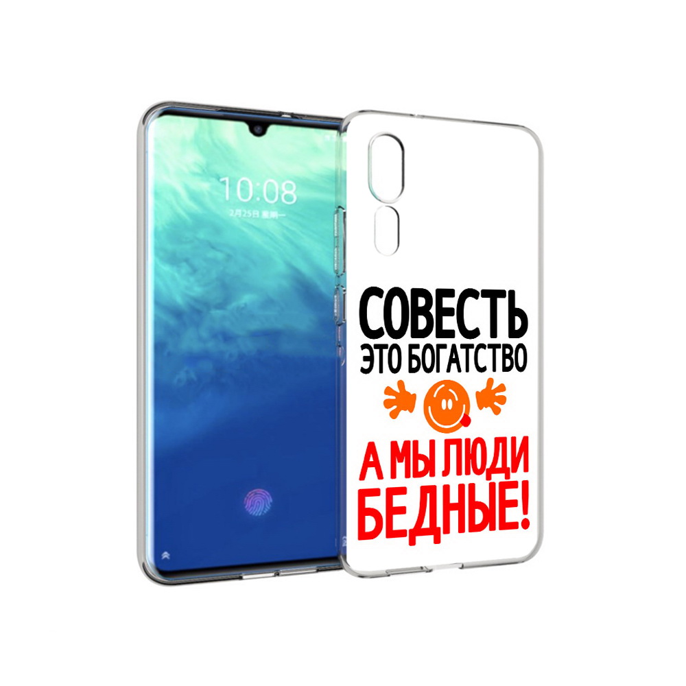 

Чехол MyPads Tocco для ZTE Axon 10 Pro совесть (PT134302.444.613), Прозрачный, Tocco