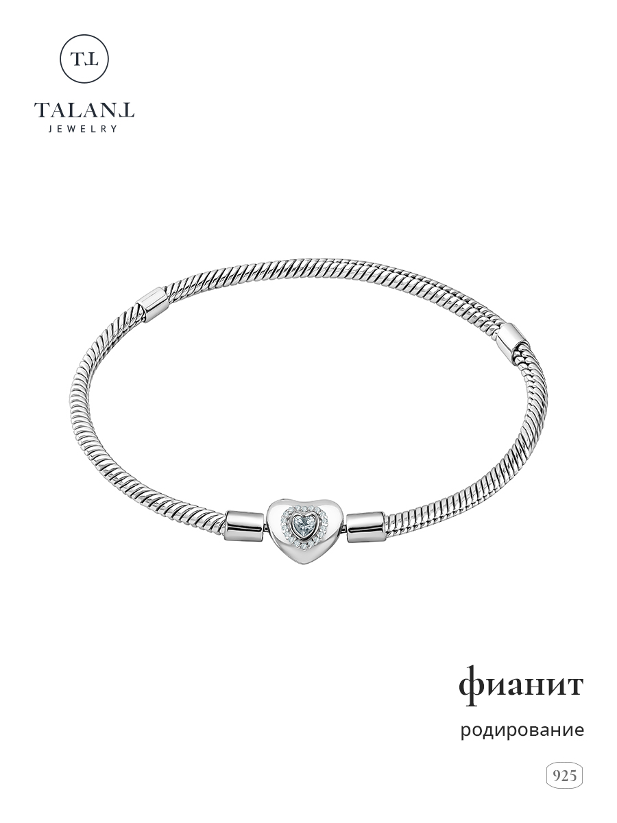 

Браслет из серебра р. 17 TALANT 40-72-0001-35222, фианит, 40-72-0001-35222