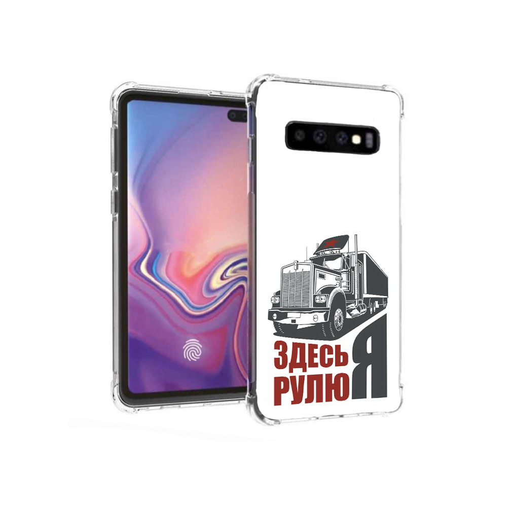 

Чехол MyPads Tocco для Samsung Galaxy S10+ здесь я рулю (PT125670.500.355), Прозрачный, Tocco