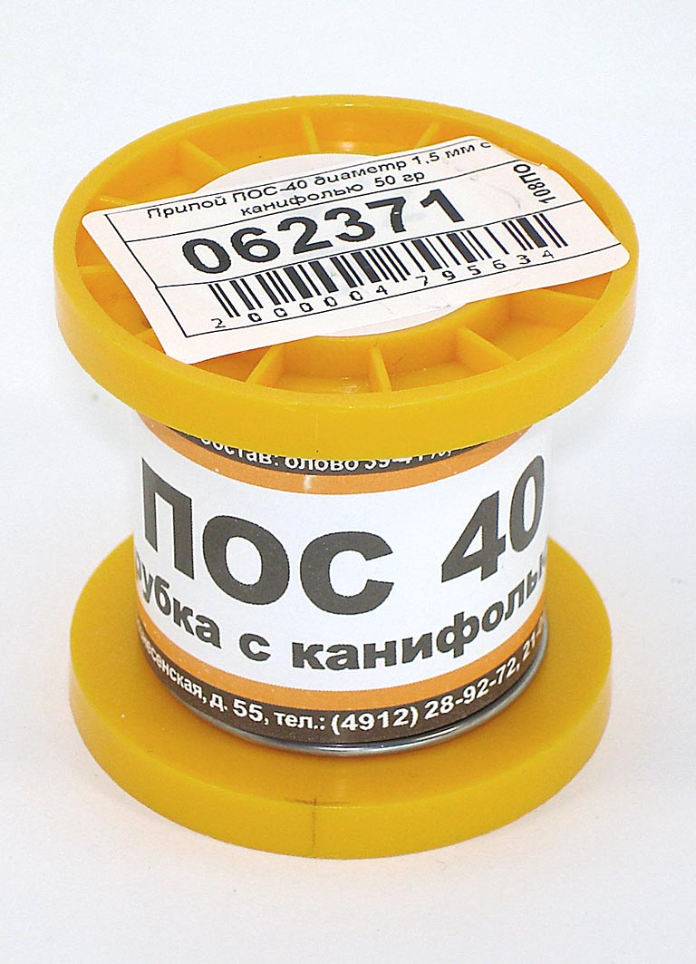 

Припой OEM ПОС-40 диаметр 1,5 мм с канифолью 50 гр