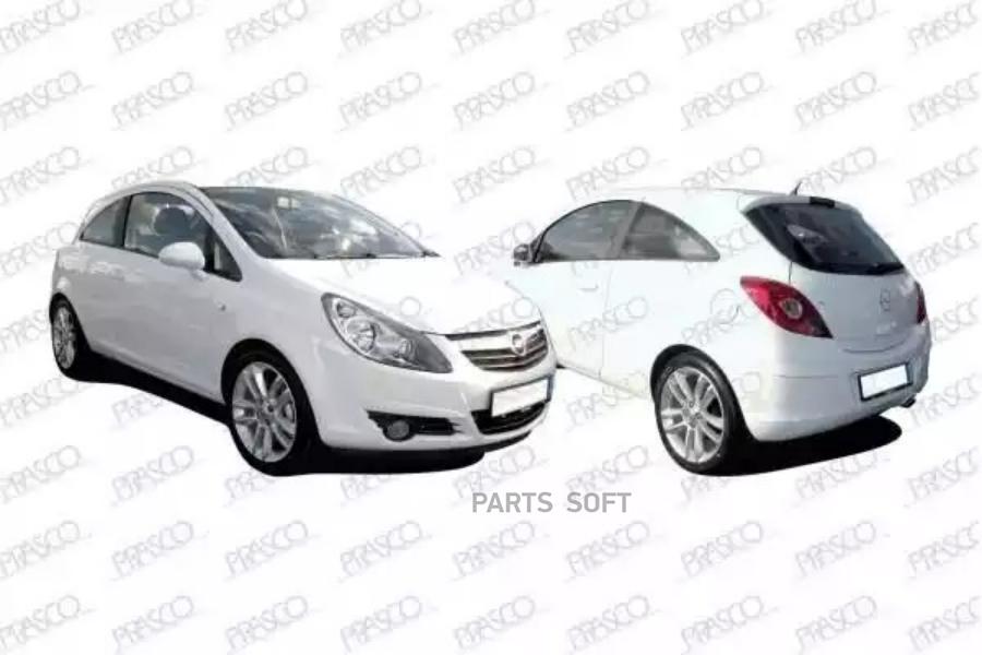 

Корпус Зеркала Левый Opel Corsa D 1.0-1.6 1.3D 06-14