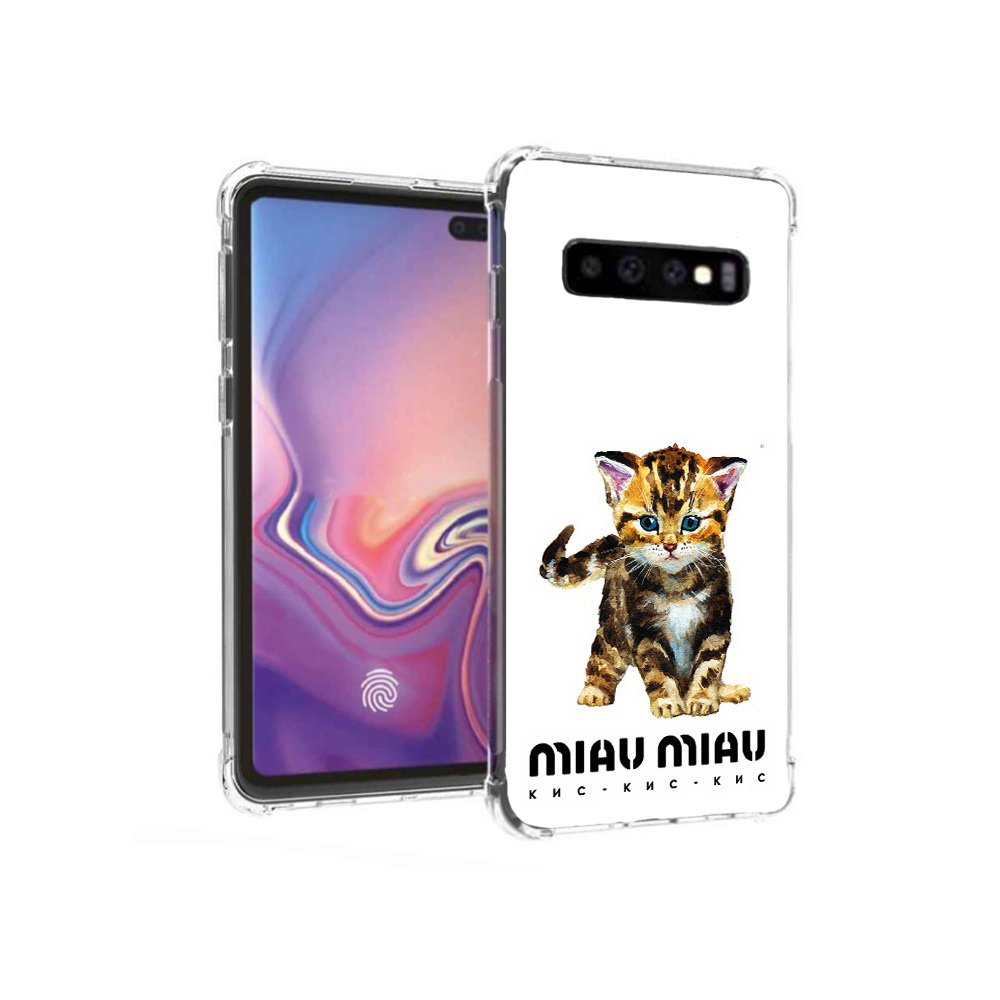 

Чехол MyPads Tocco для Samsung Galaxy S10+ Бренд miau miau (PT125670.500.34), Прозрачный, Tocco