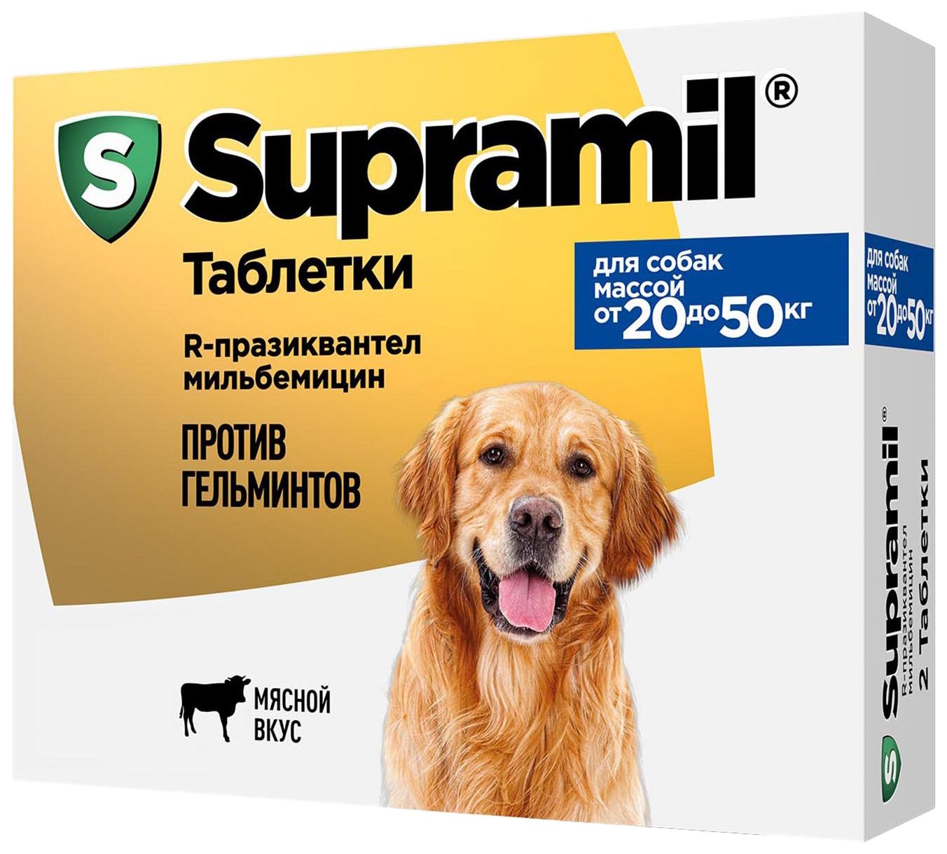 Лекарственный препарат Астрафарм Супрамил для собак массой от 20 до 50 кг 2 таблетки