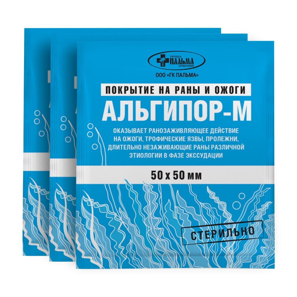 Ранозаживляющее средство Альгипор-М Пальма покрытие на раны и ожоги 50 x 50 см х 3 шт.