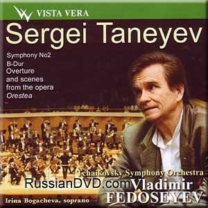

Sergey Taneyev: Taneyev - Symphony No. 2 B-dur, Overture and Scenes From the Opera "Oreste, 1 CD