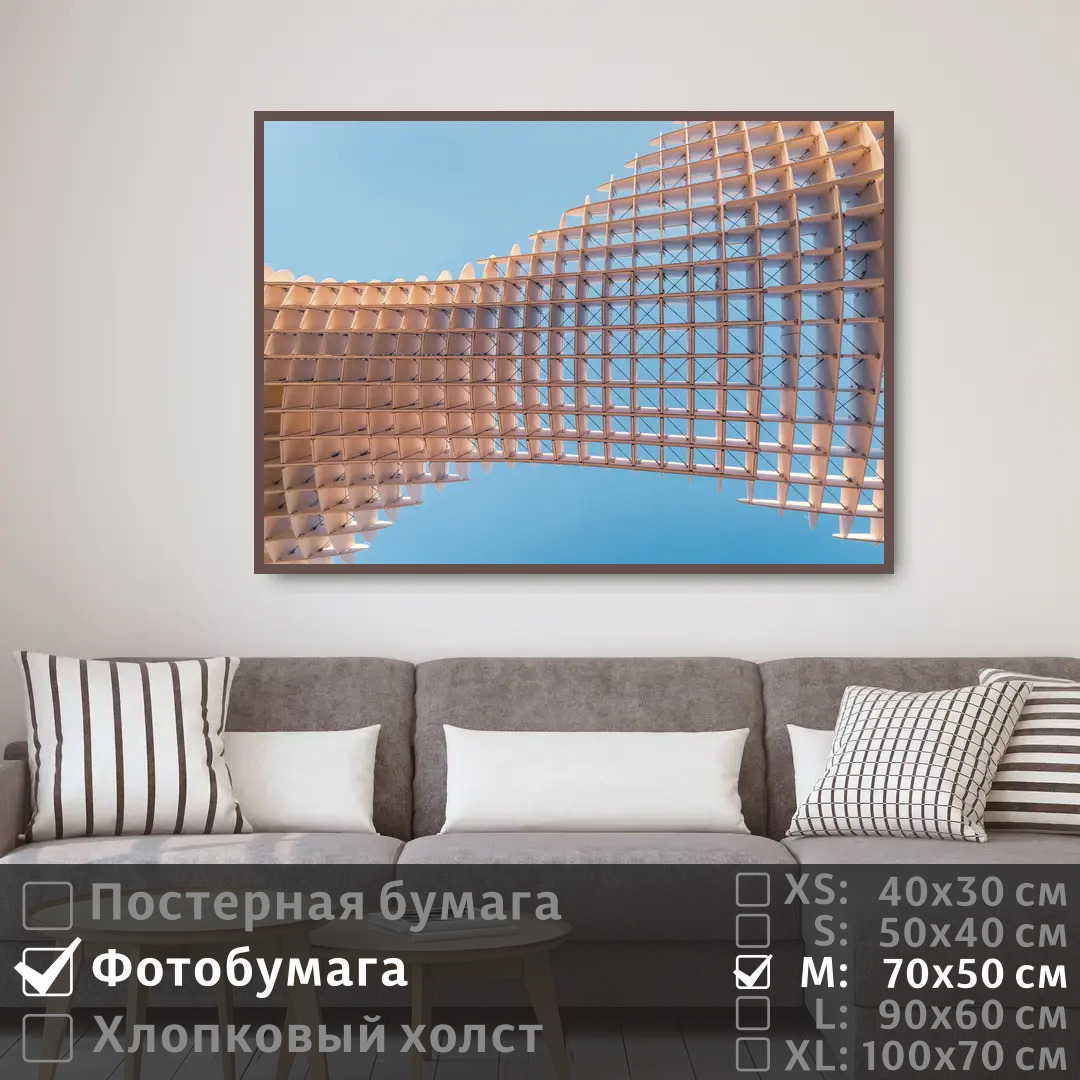 

Постер на фотобумаге ПолиЦентр Современное искусство линии 70х50 см, СовременноеИскусствоЛинии