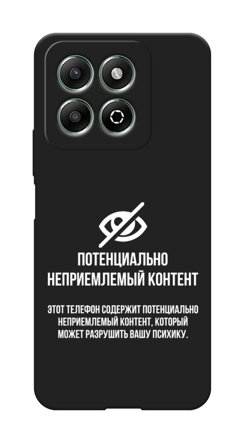 

Чехол Awog на Honor X6b "Неприемлемый контент", Белый;серый;серебристый, 6124952-1