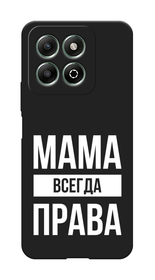 

Чехол Awog на Honor X6b "Мама права", Серый;прозрачный;белый, 6124952-1