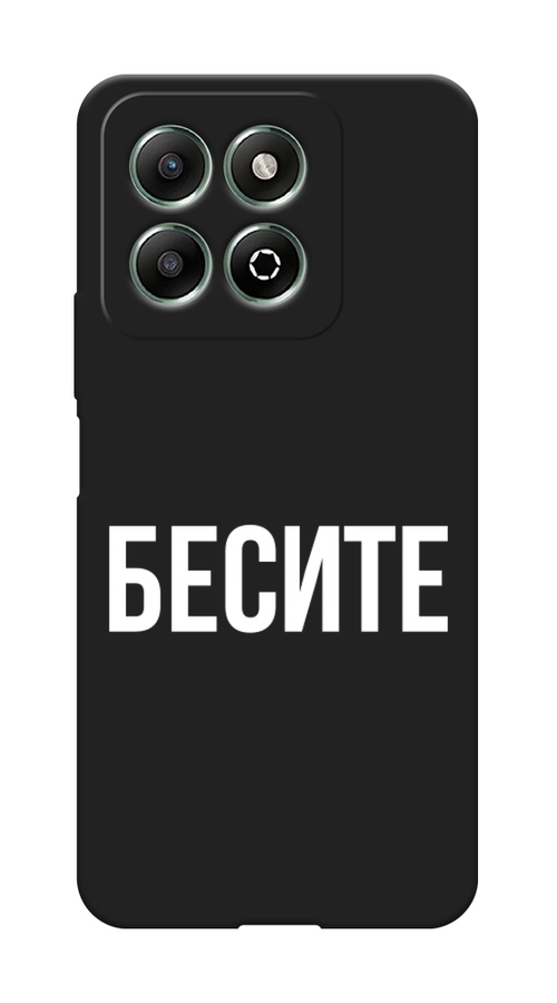 

Чехол Awog на Honor X6b "Бесите", Прозрачный;бежевый;белый, 6124952-1