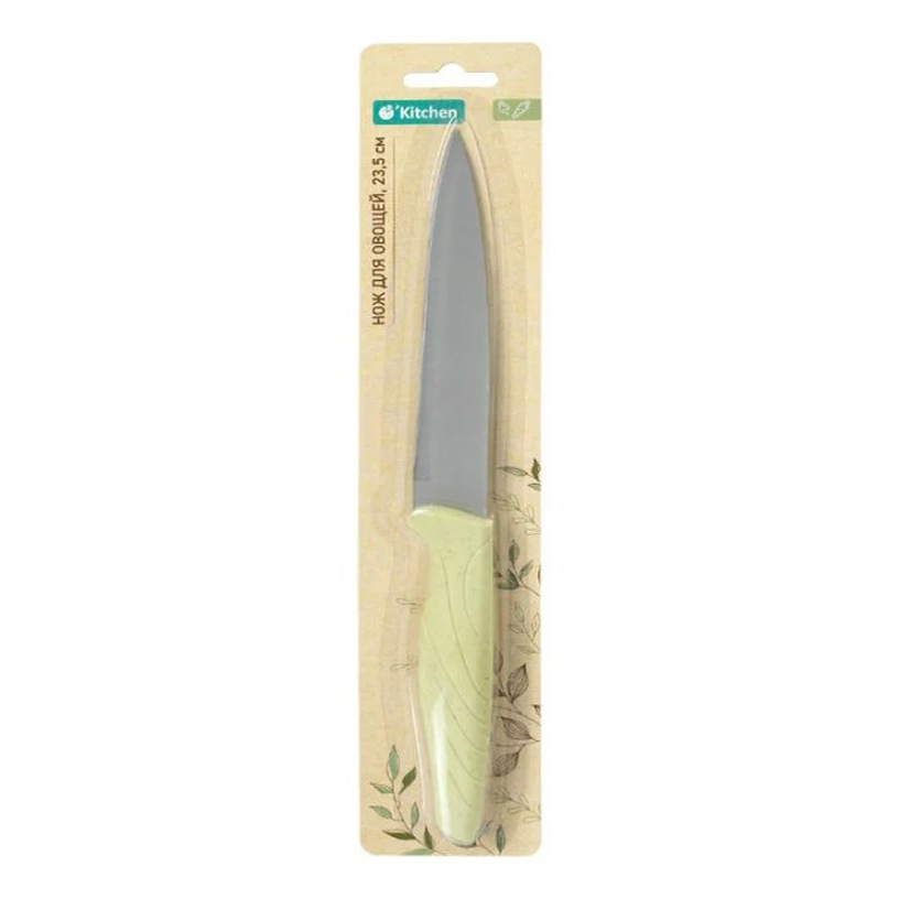 Кухонный нож для овощей O'Kitchen 23,5 см в ассортименте (цвет по наличию)