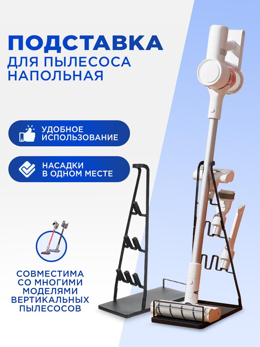 

Подставка ULIKE 1030, 1030