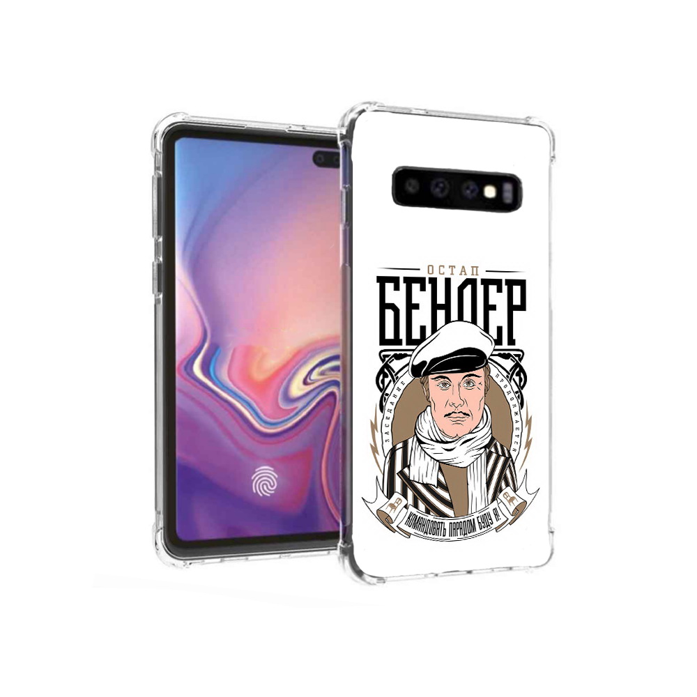 

Чехол MyPads Tocco для Samsung Galaxy S10+ Бендер (PT125670.500.29), Прозрачный, Tocco