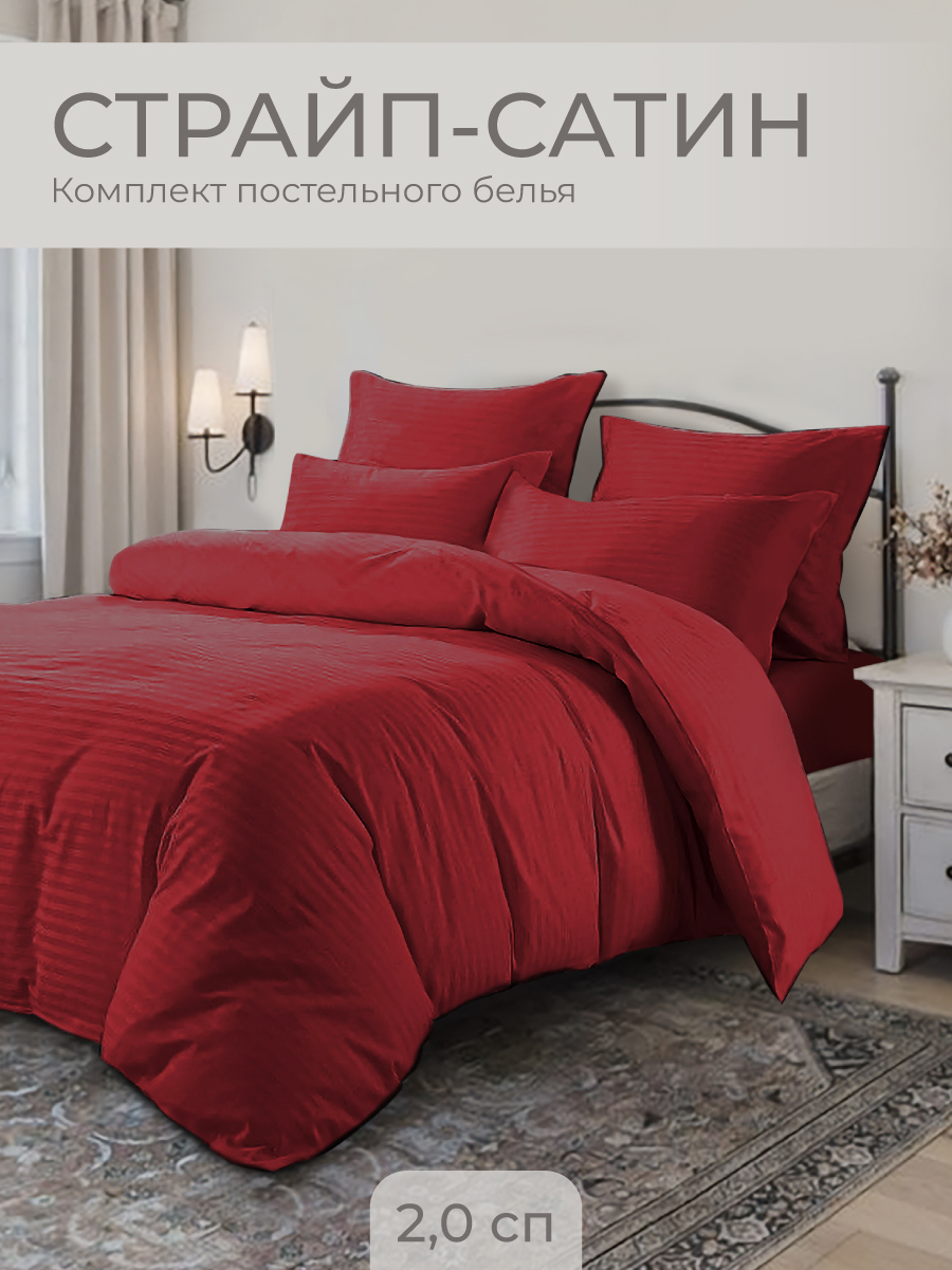 

Постельное белье The Дом 2,0 спальное красный из полисатина наволочки 50х70, The Дом 2,0 полисатин гл