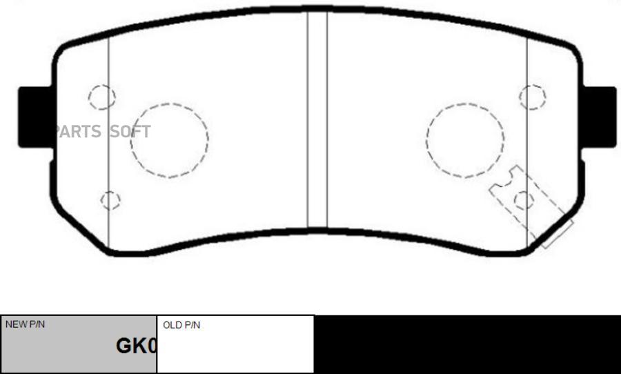 

Тормозные колодки Ctr GK0542