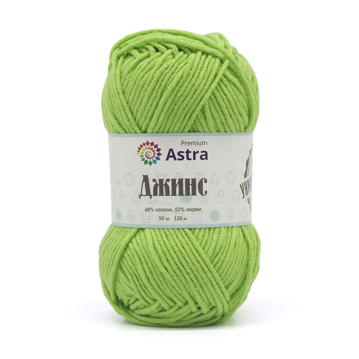 Пряжа для вязания Astra Premium Джинс 50г, 135м (хлопок, акрил) (450 зеленый), 4 мотка