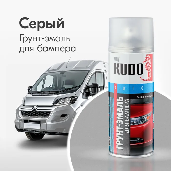 Эмаль Для Бампера Серая Мл Kudo Ku-6201 Kudo арт KU-6201 1280₽