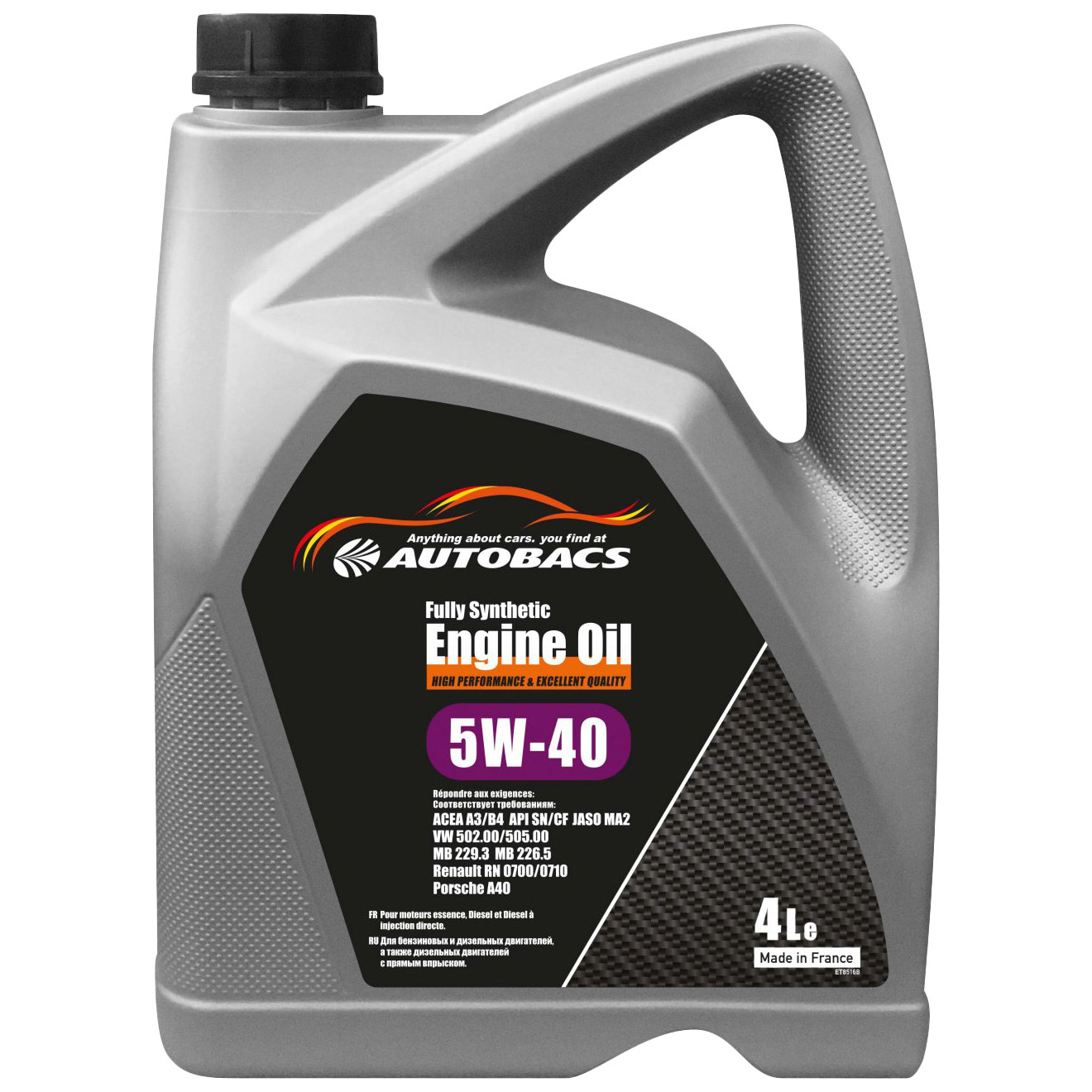  масло моторное autobacs fully synthetic 5w40 acea a3/b4 api sn .