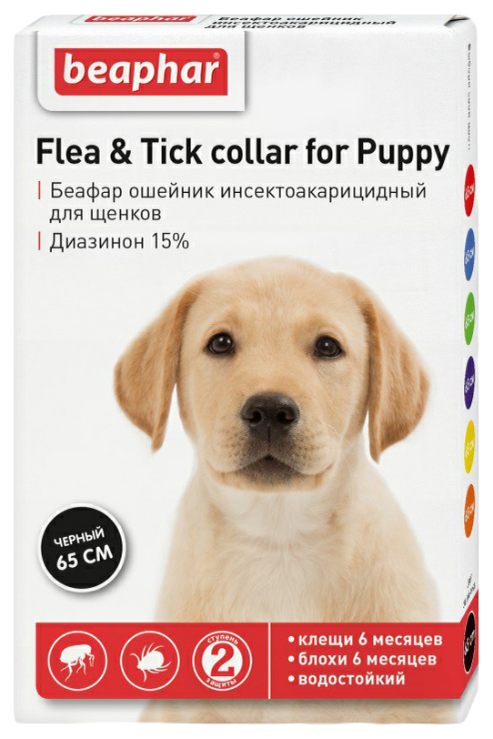Ошейник Beaphar Flea & Tick collar от блох и клещей для щенков 65 см