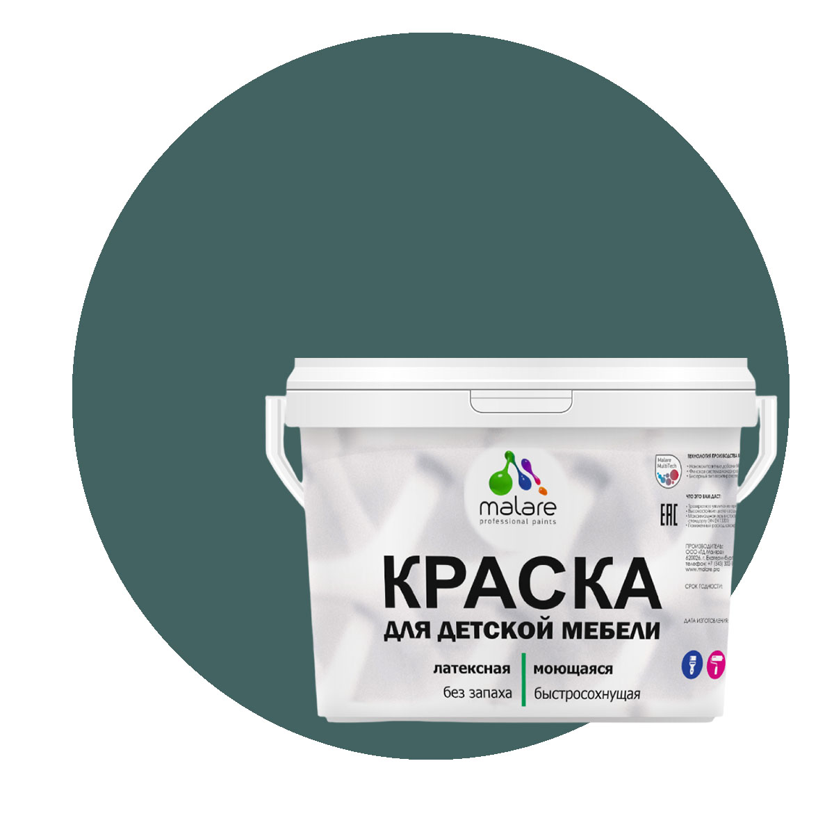 Краска Malare для детской мебели, без запаха, матовая, голубая ель, 10 кг. soft cat комкующийся наполнитель без запаха 10л 10 л