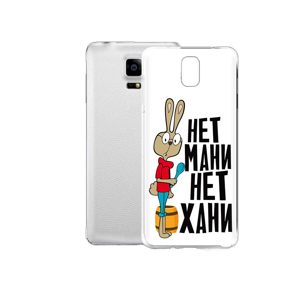 

Чехол MyPads Tocco для Samsung Galaxy Note Edge нет мани нет хани (PT11952.563.521), Прозрачный, Tocco
