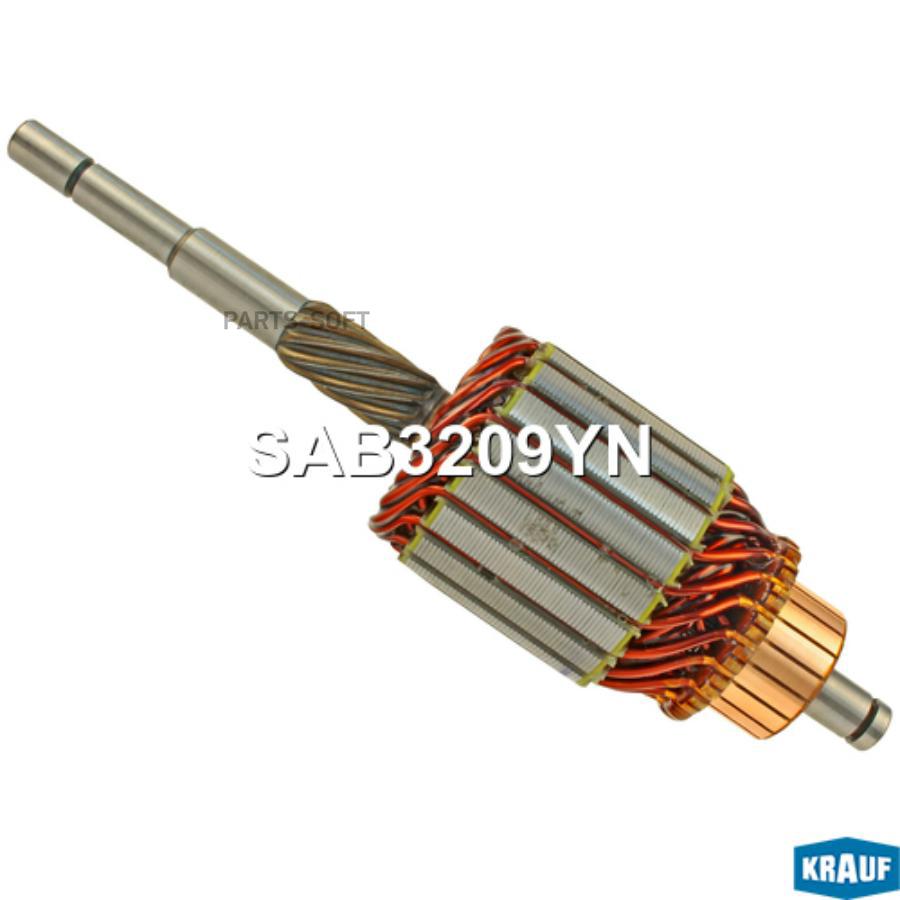 

Ротор стартера Krauf sab3209yn