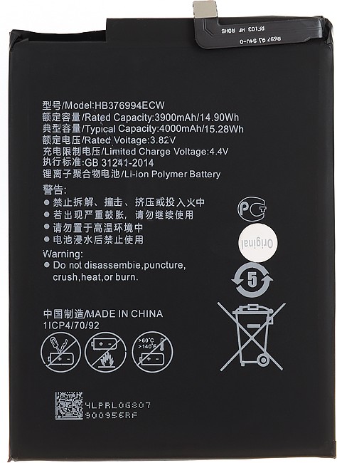

Аккумуляторная батарея для Huawei Honor V9 (HB376994ECW)