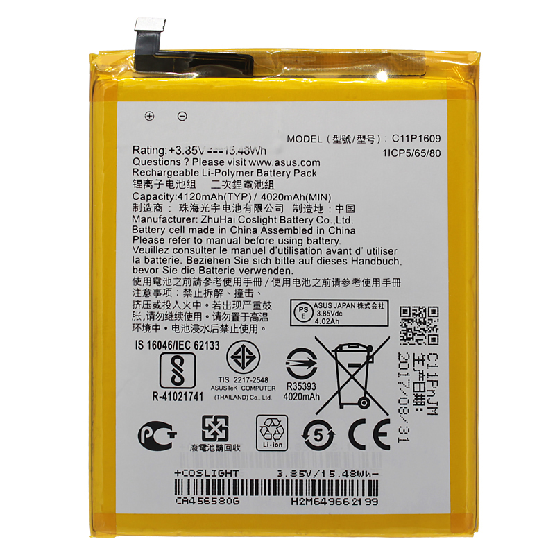 

Аккумуляторная батарея для Asus (C11P1609)