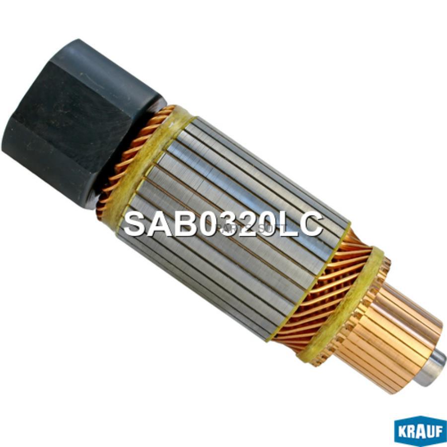 

Ротор стартера Krauf sab0320lc