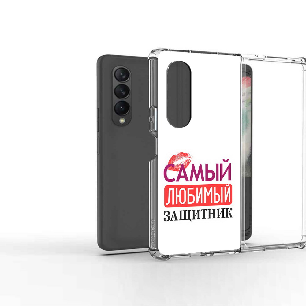

Чехол MyPads Tocco для Samsung Galaxy Z Fold 3 любимый защитник, Прозрачный, Tocco