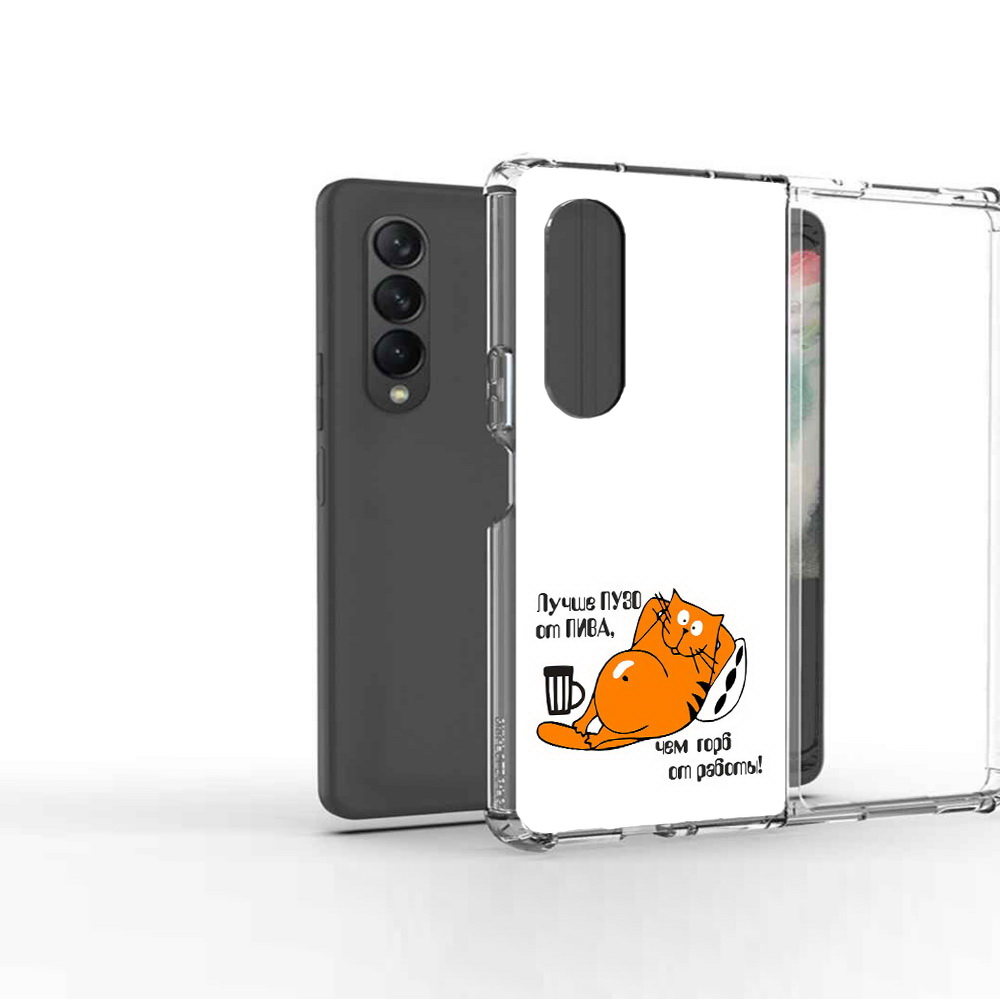 

Чехол MyPads Tocco для Samsung Galaxy Z Fold 3 лучше пузо, Прозрачный, Tocco