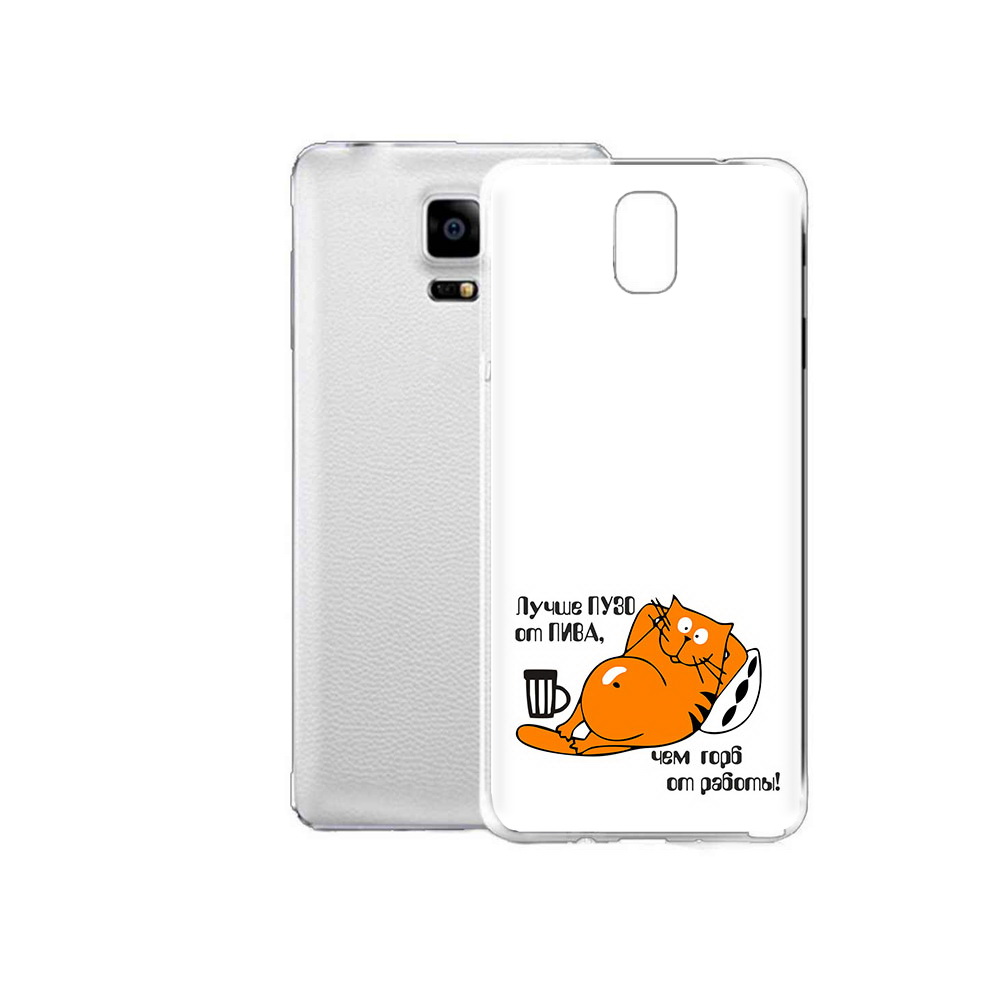 

Чехол MyPads Tocco для Samsung Galaxy Note Edge лучше пузо (PT11952.563.449), Прозрачный, Tocco