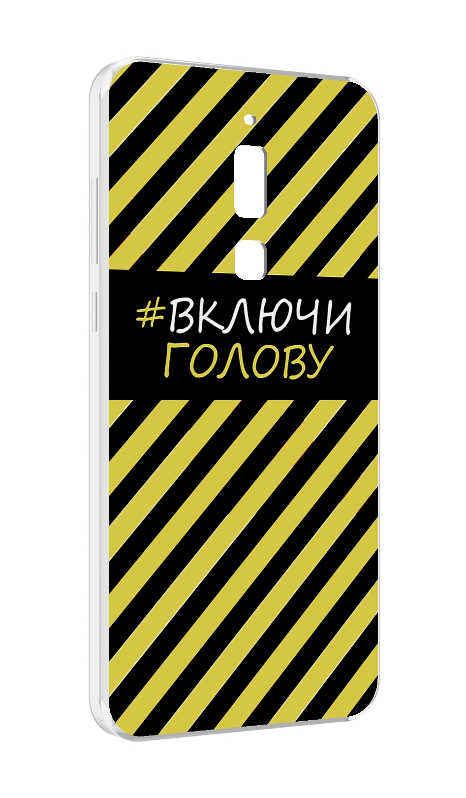 

Чехол MyPads включи-голову-опасно для Meizu M6T, Прозрачный, Tocco