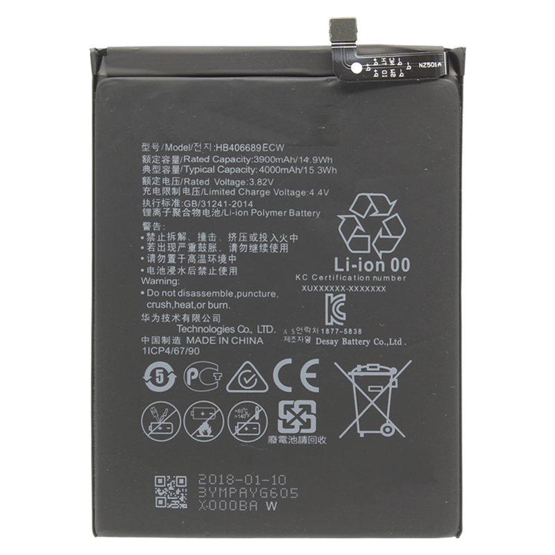 

Аккумуляторная батарея для Huawei TRT-LX2 (HB406689ECW)