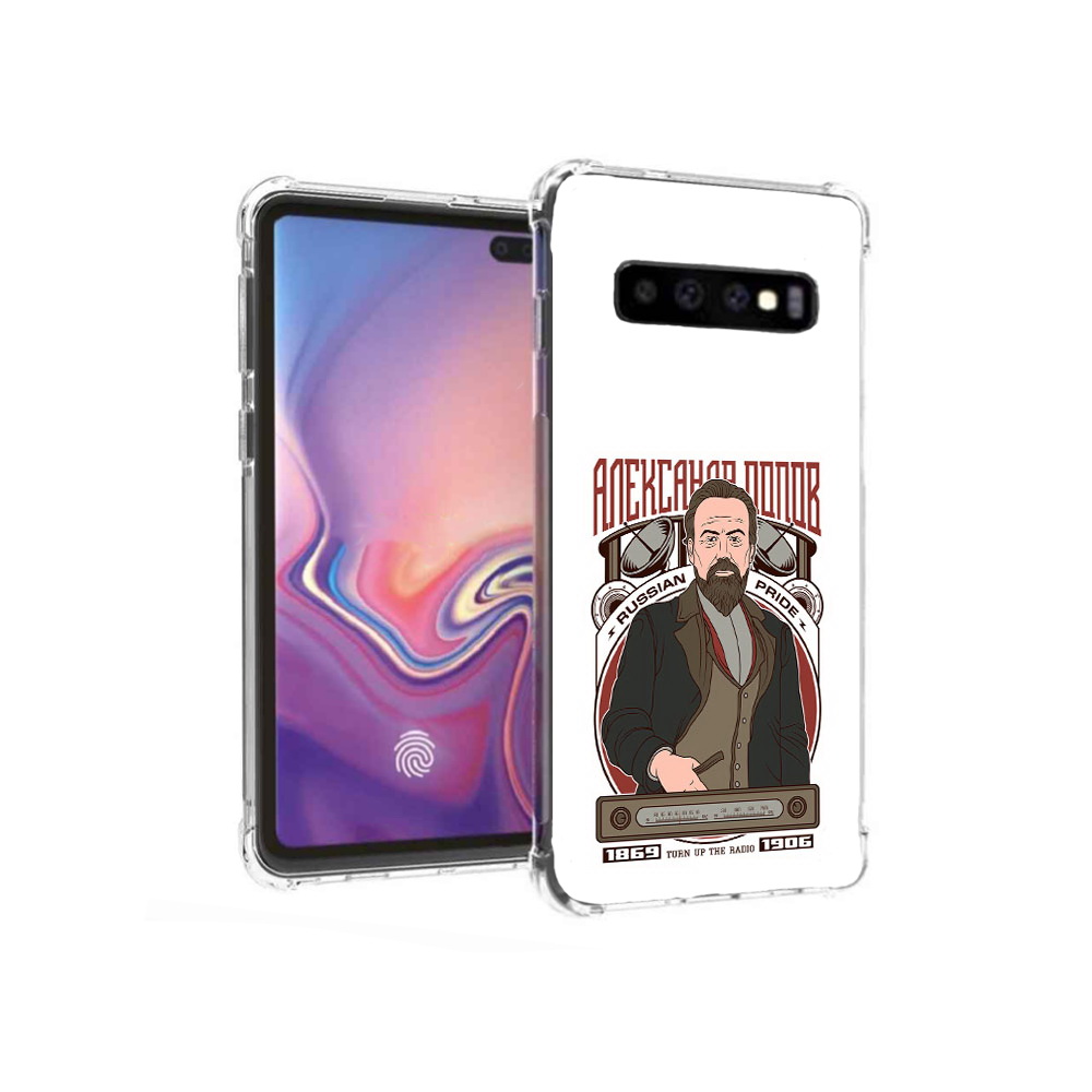 

Чехол MyPads Tocco для Samsung Galaxy S10+ Александр Попов (PT125670.500.27), Прозрачный, Tocco