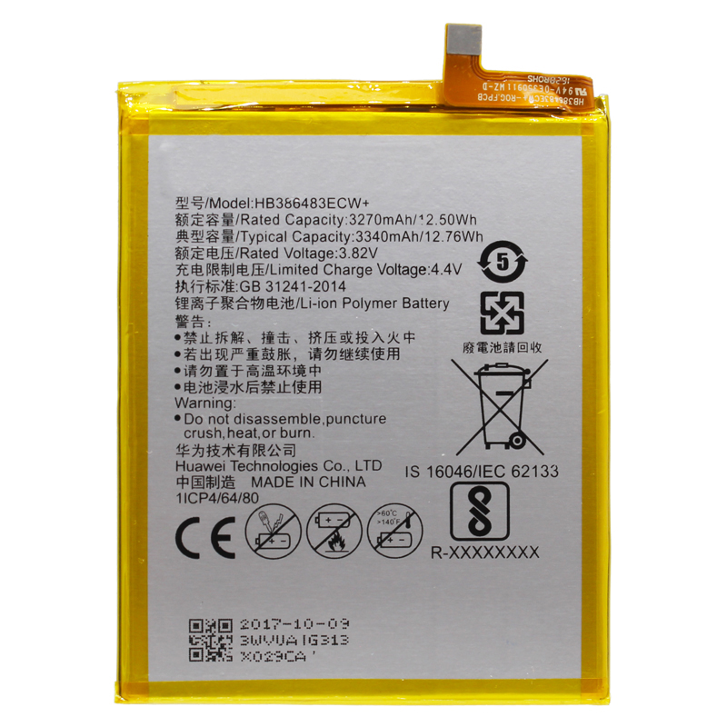 

Аккумуляторная батарея для Huawei BLN-L21 (HB386483ECW+)