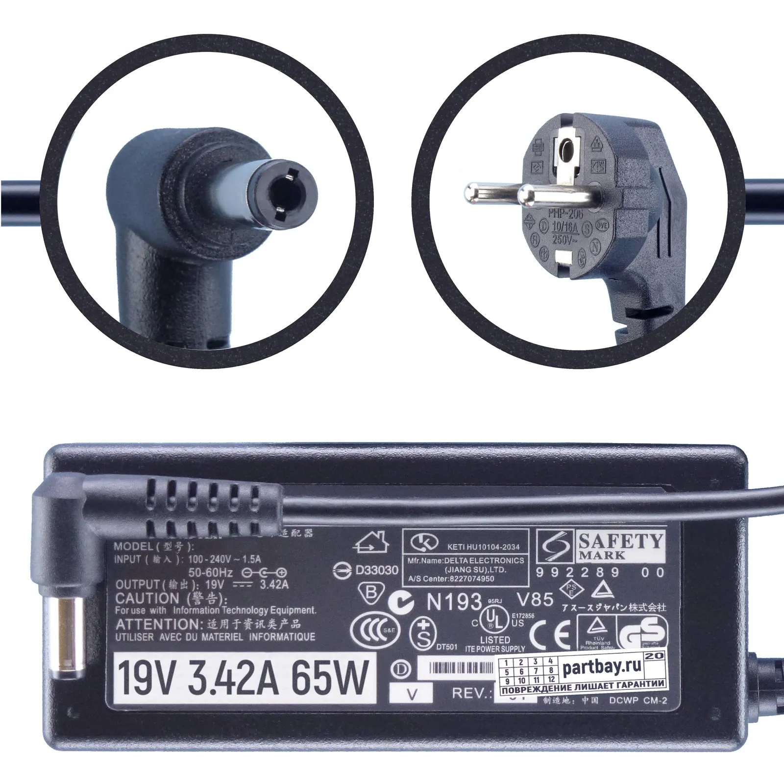 

Блок питания для ноутбука Asus R509C 19V 3.42A 5.5x2.5mm 65W, Черный