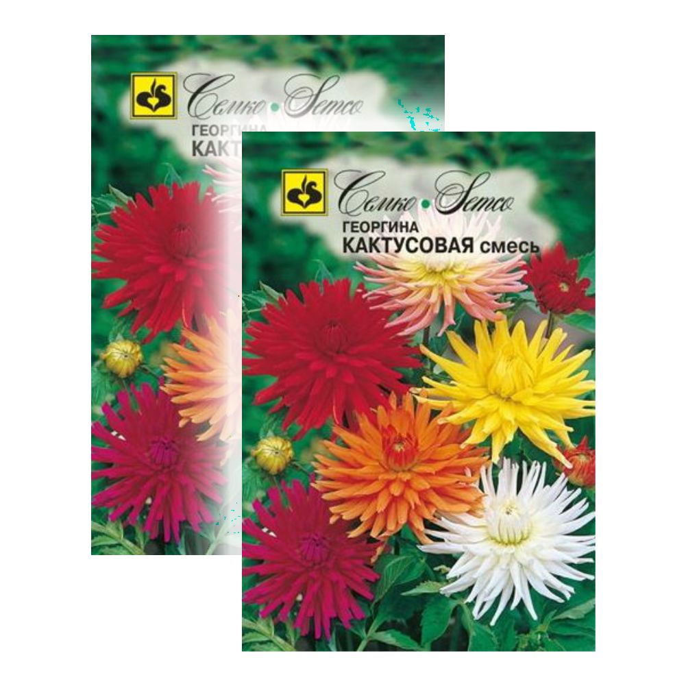 Комплект семян георгина кактусовая смесь Семко Однолетние 23-01220 2 упаковки