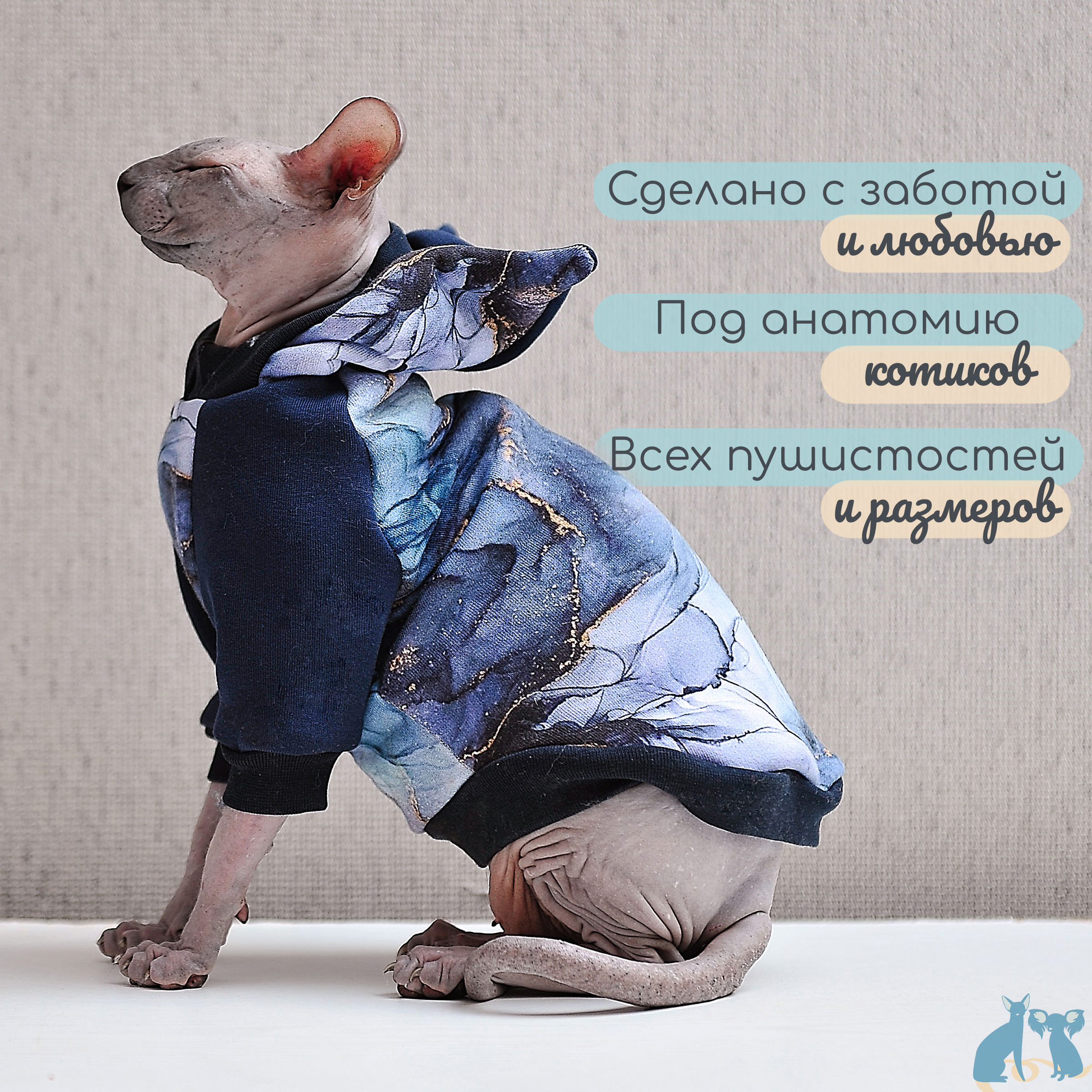Кофта Теплая  для кошек Элегантный Хвост. S. унисекс. белый. графитовый. длина спины 32 см с доставкой на Markets-Plus.Ru. Порадуйте себя и своих близких!