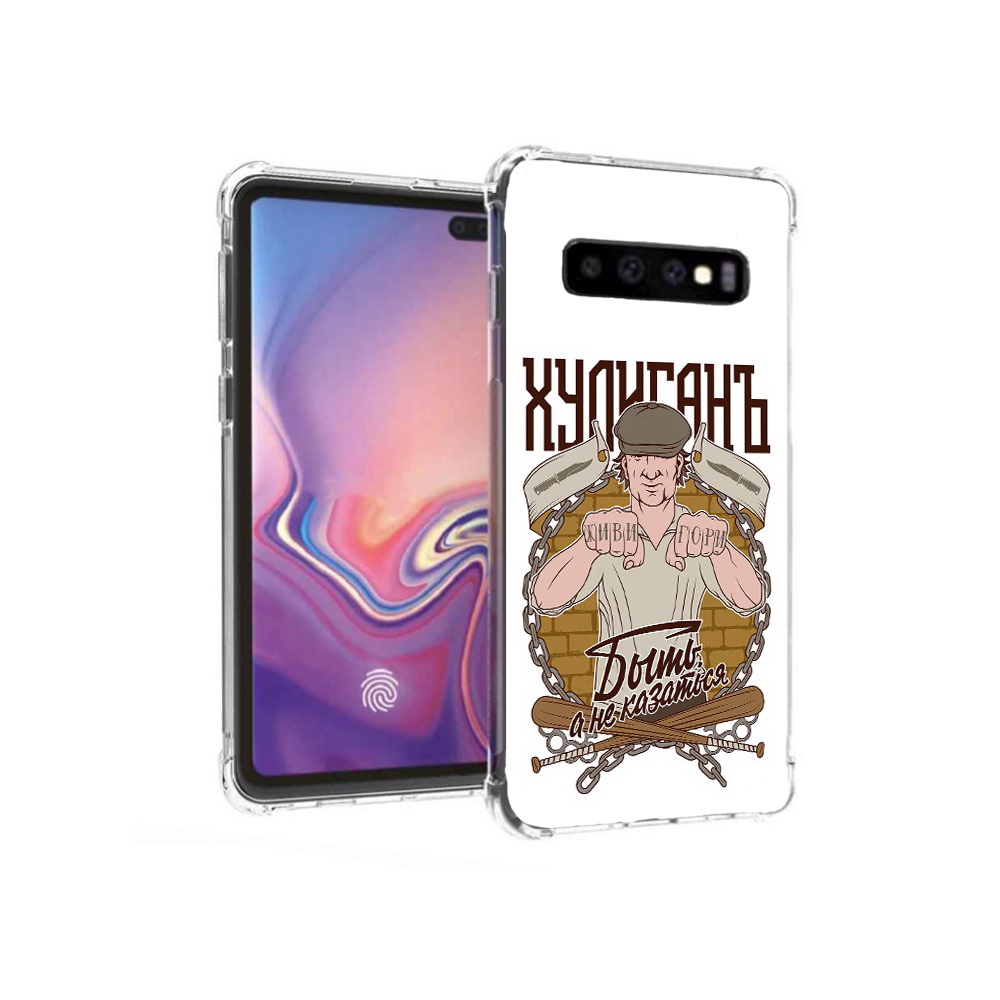 

Чехол MyPads Tocco для Samsung Galaxy S10+ Хулиган (PT125670.500.192), Прозрачный, Tocco