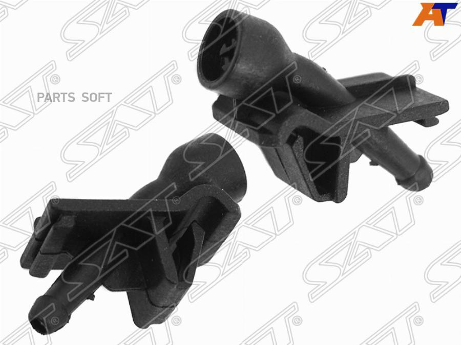 

ST-28932-3TA0A_ФОРСУНКА омывателя лобового стекла