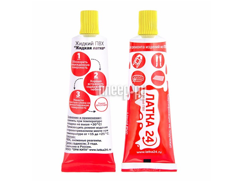 

Ремкомплект Латка 24 Ж020гр_ж Yellow, Желтый, Ж020гр_ж Yellow