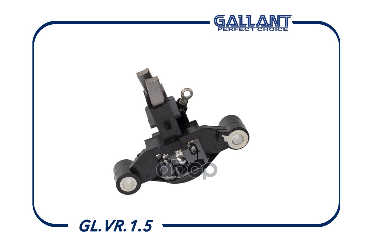 Реле Зарядки Ваз 2108 Генератор 5102.3771, 5122.3771 Gallant Gallant арт. GLVR15