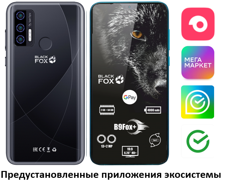 Смартфон Black Fox B9 Fox+ 2/64Gb Graphite