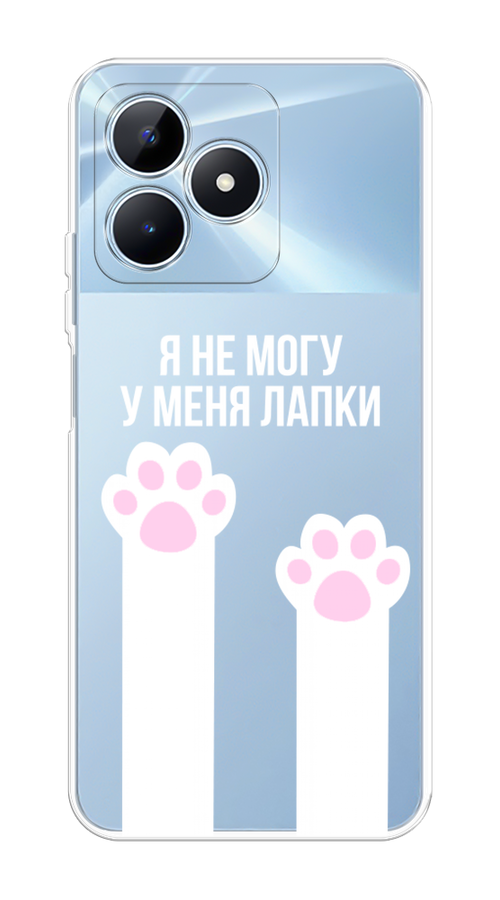

Чехол на Realme C60 "У меня лапки", Белый;розовый, 2516550-1